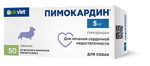 Пимокардин