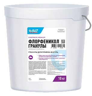 FLORFENICOL GRANULES: description, application, buy at manufacturer's price
