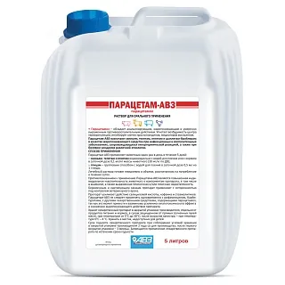Парацетам-АВЗ раствор для орального применения: описание, применение, купить по цене производителя