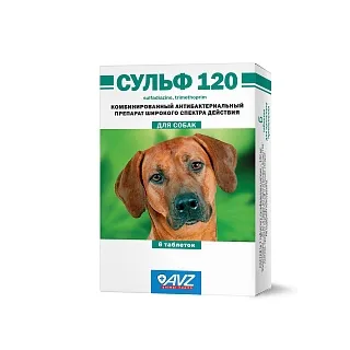 Сульф-120 таблетки для орального применения для собак: описание, применение, купить по цене производителя