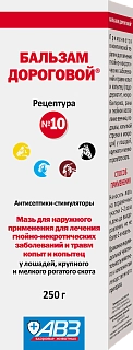 Бальзам Дороговой рецептура №10: описание, применение, купить по цене производителя