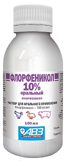 Florfenicol 10% solution for oral use: description, application, buy at manufacturer's price