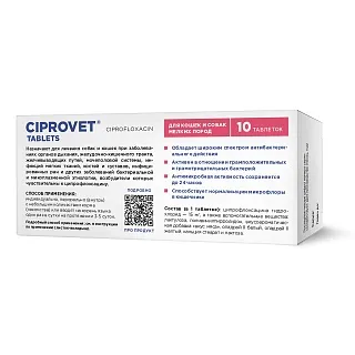 Ципровет таблетки для орального применения для кошек, щенков и собак мелких пород: описание, применение, купить по цене производителя