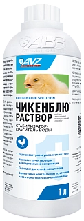 Чикенблю раствор: описание, применение, купить по цене производителя