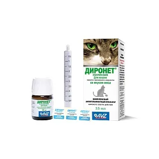 Диронет суспензия для кошек: описание, применение, купить по цене производителя