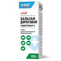 Бальзам Дороговой рецептура №10