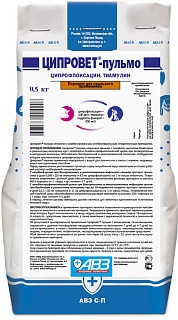 Ciprovet-pulmo powder for oral use: description, application, buy at manufacturer's price