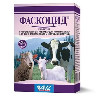 Фаскоцид таблетки: описание, применение, купить по цене производителя