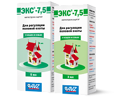 ЭКС-7,5 суспензия для орального применения
