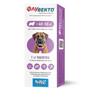 ФЛУВЕКТО® жевательные таблетки: описание, применение, купить по цене производителя