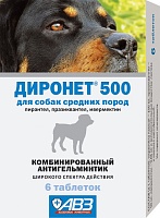 Диронет 500 таблетки для собак средних пород