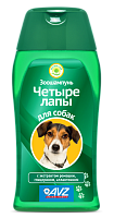 Четыре лапы зоошампунь для собак 