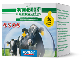 Flyblock insecticidal tag 