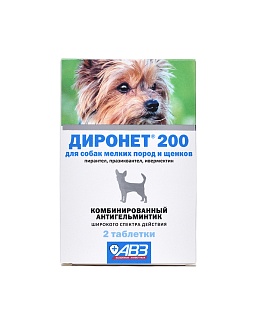 Диронет 200 для собак мелких пород и щенков: описание, применение, купить по цене производителя