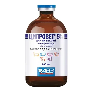 ЦИПРОВЕТ® 5% для инъекций: описание, применение, купить по цене производителя