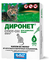 Диронет Спот-он для котят