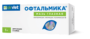 OPHTALMICA eye ointment