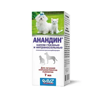Анандин капли глазные и интраназальные: описание, применение, купить по цене производителя