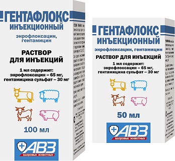 Hentaflox solution for injections: description, application, buy at manufacturer's price