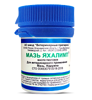 Мазь «Яхалимп»® 