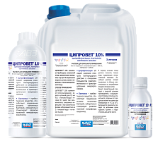 ЦИПРОВЕТ® 10%. Раствор для приема внутрь.