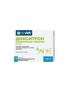 Докситрон жевательные таблетки: описание, применение, купить по цене производителя