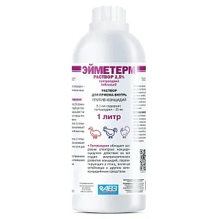 Эйметерм 2,5% раствор для орального применения: описание, применение, купить по цене производителя