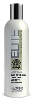 Elite Professional shampoo for deep hair cleaning for dogs and cats