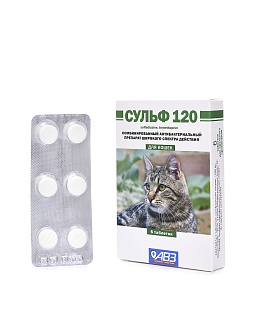 Сульф-120 таблетки для орального применения для кошек: описание, применение, купить по цене производителя