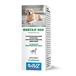 Фебтал® 500: описание, применение, купить по цене производителя