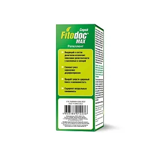 FITODOC® Max спрей для кошек: описание, применение, купить по цене производителя